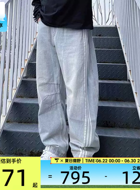 adidas阿迪达斯三叶草女子经典水洗牛仔运动裤休闲长裤KG0200
