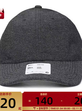 NIKE耐克男女运动休闲帽子HV8720-010