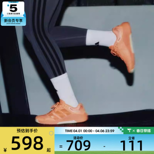 adidas阿迪达斯女子DROPSET JR4665 4舒适缓震运动训练跑步鞋