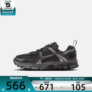 NIKE耐克大童迈柔VOMERO 5 GG运动训练跑步鞋IB3812-001