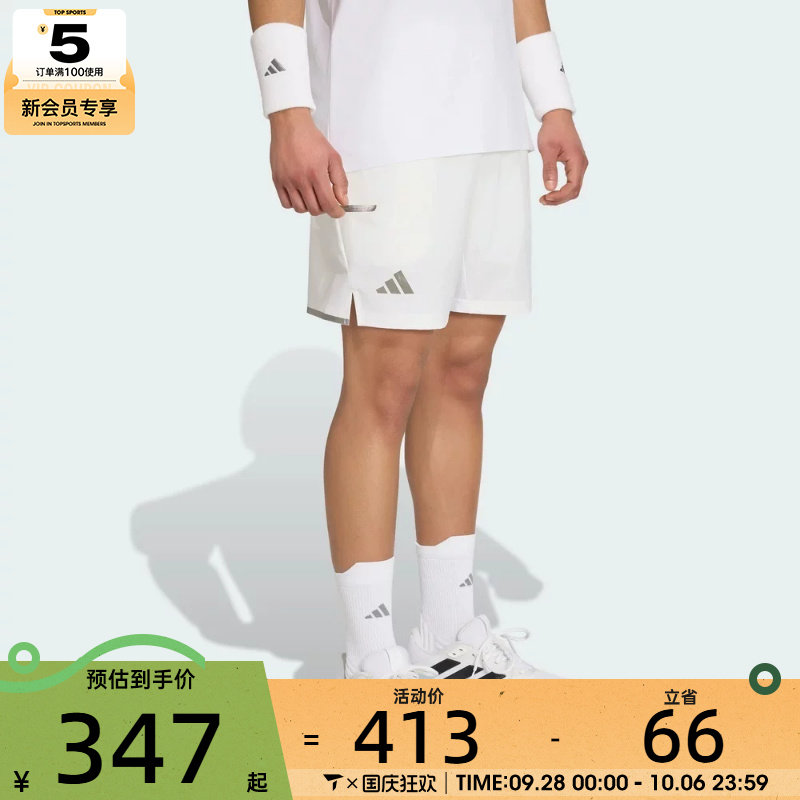 adidas阿迪达斯男子抽绳中腰侧开叉网球健身运动休闲短裤KF5008