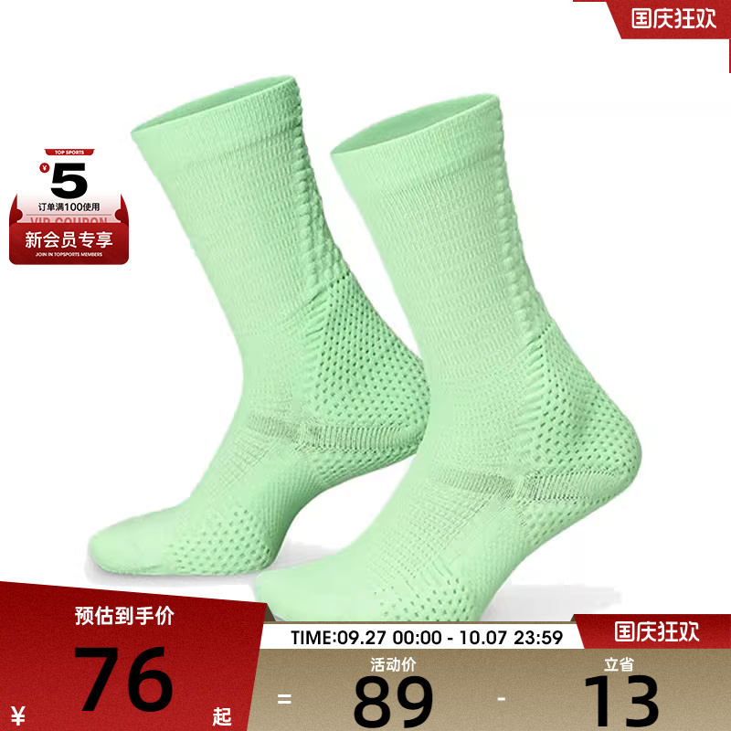 NIKE耐克男女U J UNICORN CRW 1PR -160休闲袜子FZ3393-376