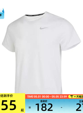 NIKE耐克男子AS M NK DF UV MILER运动休闲短袖T恤DV9316-100