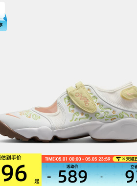 NIKE耐克女子AIR RIFT BR低帮日常运动休闲凉鞋IR8208-181
