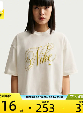 NIKE耐克女子运动休闲短袖T恤IH7608-133