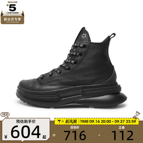 converse匡威男女Chuck Taylor SEAS运动休闲帆布鞋A17902C