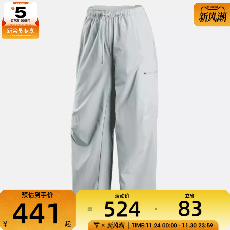 NIKE耐克女子AS SPT DF TUNNEL PANT运动休闲长裤HQ8893-034
