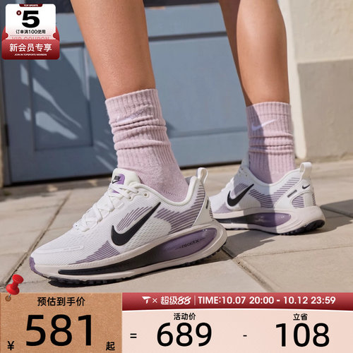 滔搏丨NIKE耐克大童VOMERO 18低帮舒适运动训练跑步鞋HQ2157-155