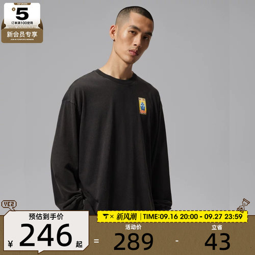 滔搏丨NIKE耐克男子AS J FLT ES 96 OS运动休闲长袖T恤IO0132-010