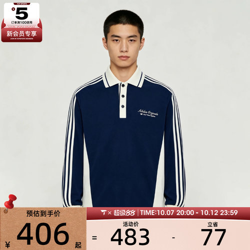 滔搏丨adidas阿迪达斯三叶草男子POLO衫运动休闲长袖T恤KW5687