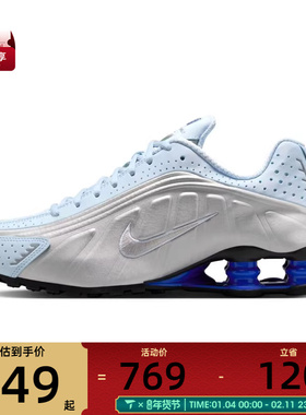 NIKE耐克女子NIKE SHOX R4运动休闲鞋AR3565-402