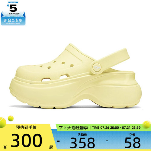 SKECHERS斯凯奇女子FOAMIES运动凉鞋111678-YEL