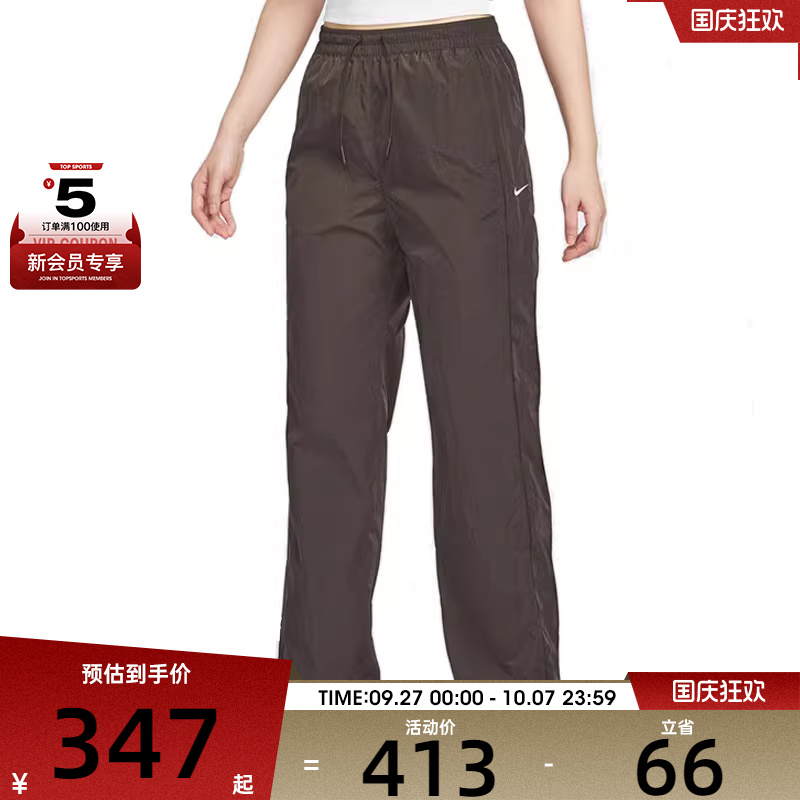 NIKE耐克女子AS W NSW NK WR WVN HR OH P运动休闲长裤FV7656-220