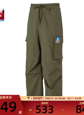 adidas阿迪达斯三叶草男子CS CARGOPANT M运动休闲长裤KA8013