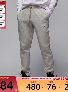 耐克男子AS M J DF SPRT HOOP FLC PANT运动长裤FV8605-050