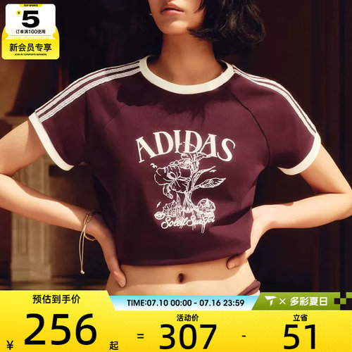 adidas阿迪达斯三叶草女子度假风印花休闲圆领短袖T恤KX0734
