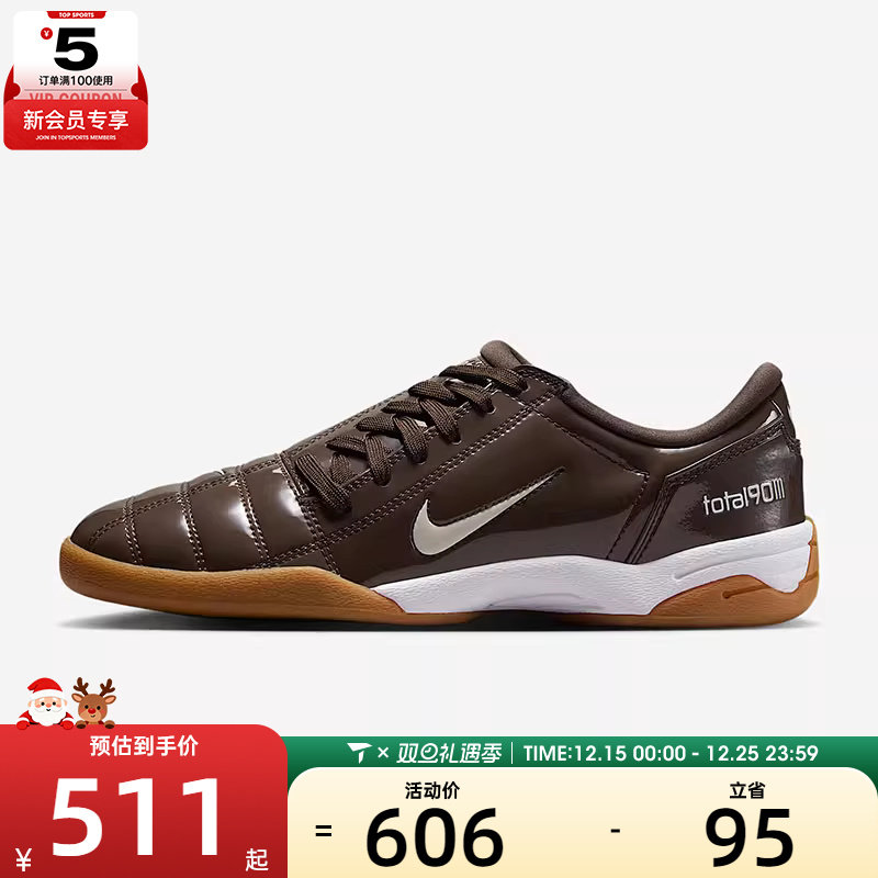 NIKE耐克女子WMNS NIKE T90运动休闲鞋IB5666-202