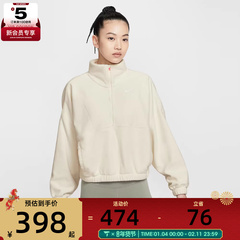 NIKE耐克女子运动训练摇粒绒半拉链立领套头衫卫衣IO0254-047