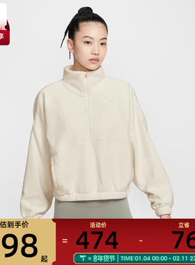 NIKE耐克女子运动训练摇粒绒半拉链立领套头衫卫衣IO0254-047