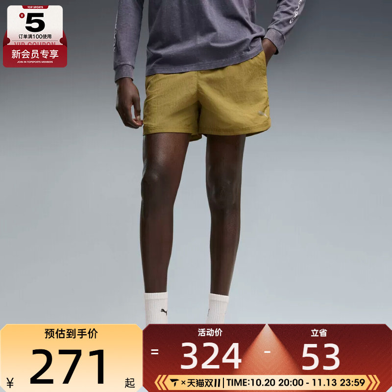 puma彪马男子RUN CULTURE COLLECTIVE T7运动休闲短裤63673889
