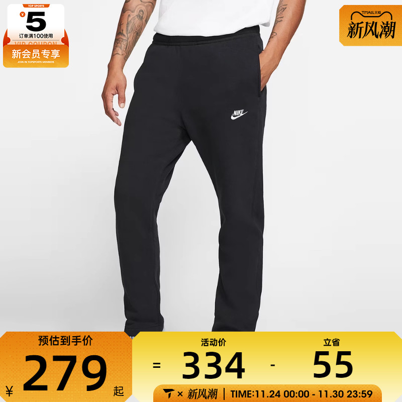 Nike耐克男子透气训练运动休闲轻便户外长裤BV2708-010