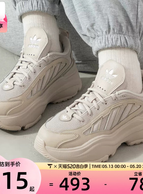adidas 阿迪达斯三叶草女子OZGAIA 时尚厚底运动休闲鞋IG6050