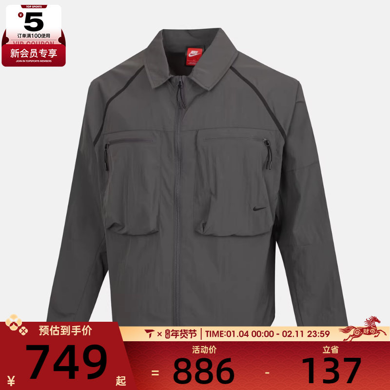 NIKE耐克男子运动休闲长袖衬衫IF1348-068,运动服/休闲服装,运动T恤,淘宝优惠券,粉丝福利购,淘宝优惠卷