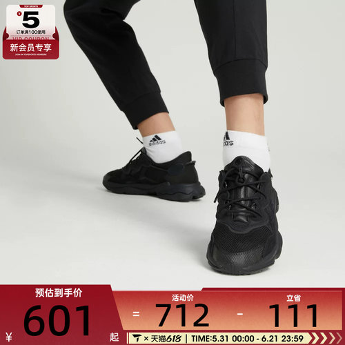Adidas阿迪达斯三叶草OZWEEGO 男女复古老爹鞋运动休闲鞋EE6999