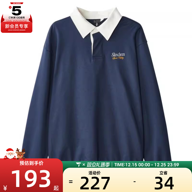 SKECHERS斯凯奇男子运动休闲套头衫卫衣L324M023-002Z