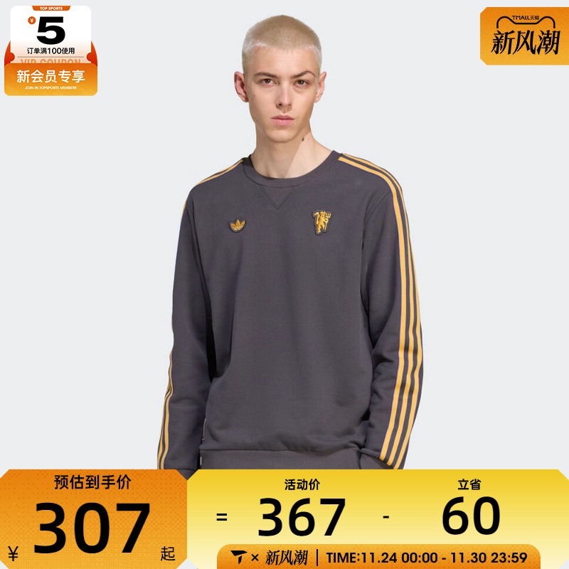 adidas阿迪达斯男子运动休闲套头衫卫衣JN2824