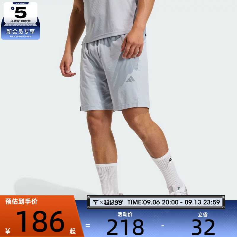 adidas阿迪达斯男子CLIMACOOL健身训练运动休闲短裤KE9971