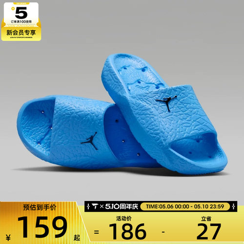 NIKE耐克男子JORDAN一字拖户外日常沙滩休闲拖鞋HQ2163-401