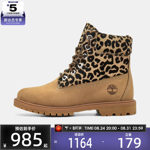 Timberland添柏岚女子6 INCH LACE BOOT运动休闲鞋A5M5N-EN3