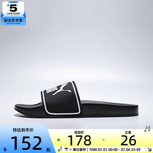 puma彪马男女Leadcat 2.0沙滩鞋运动休闲凉拖一字拖鞋38413901