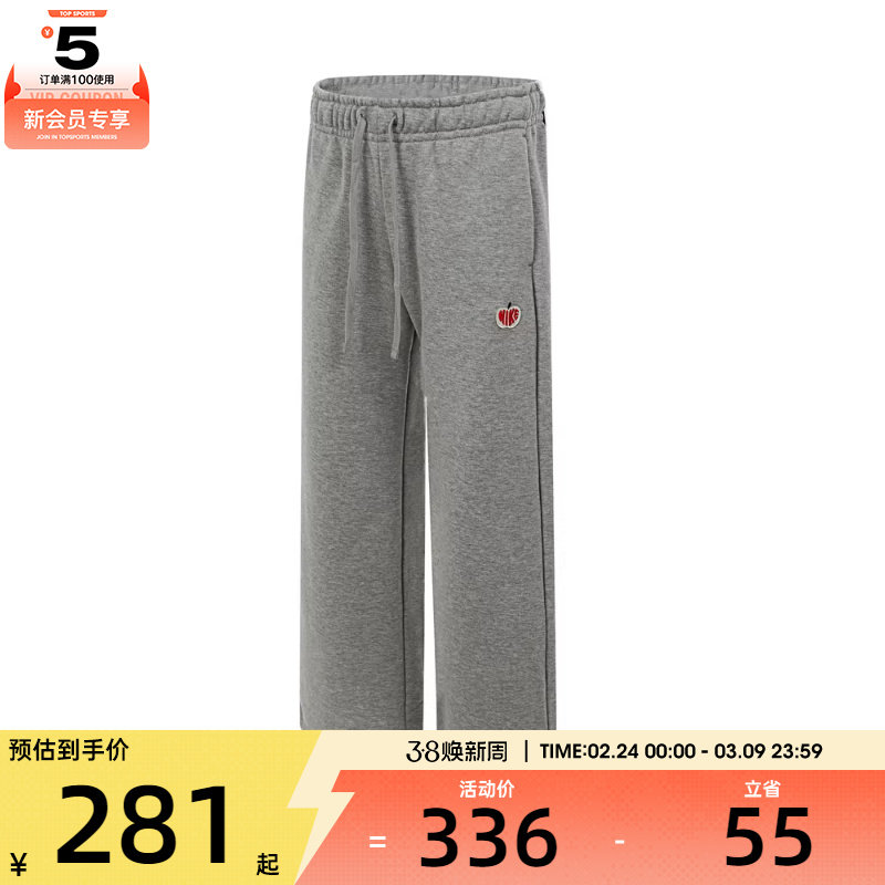 NIKE耐克女子AS W NSW KNIT PANT VDAY运动休闲长裤HV8729-063
