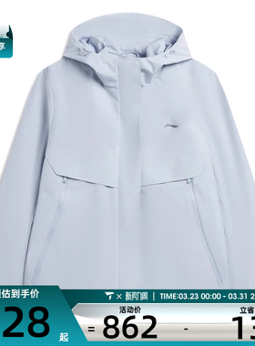 LI-NING李宁女子运动健身夹克外套AWBV092-1