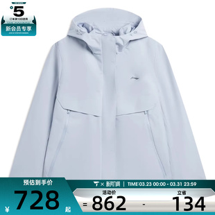 NING李宁女子运动健身夹克外套AWBV092