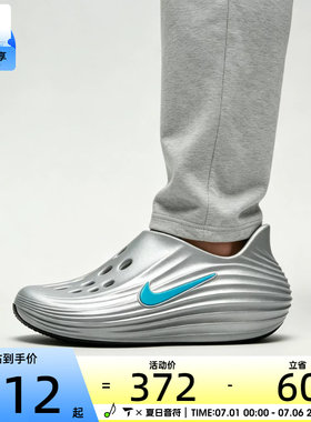 NIKE耐克男子REJUVEN 8一脚蹬洞洞鞋运动休闲凉拖鞋HV5060-006