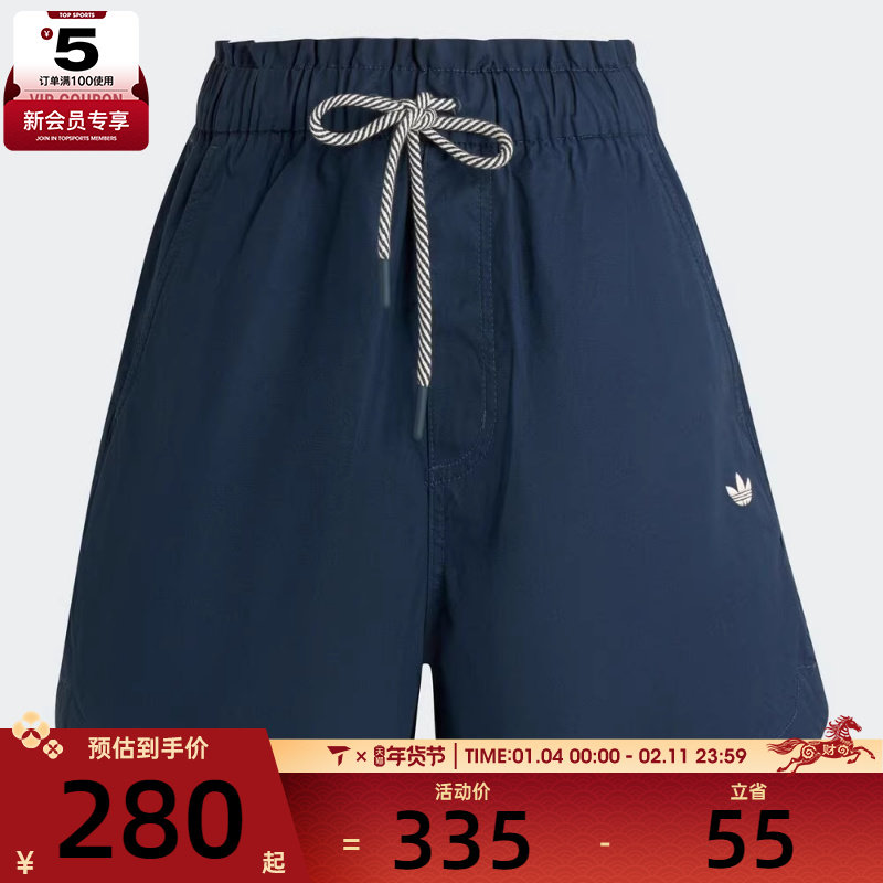 adidas阿迪达斯三叶草女子W SHORT运动休闲短裤KG8498,运动服/休闲服装,运动中长裤／短裤,淘宝优惠券,粉丝福利购,淘宝优惠卷