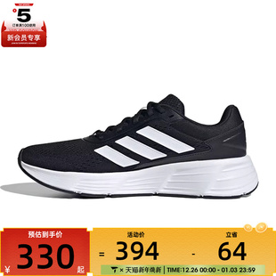 adidas阿迪达斯中性GALAXY JQ7499 STEP运动跑步鞋