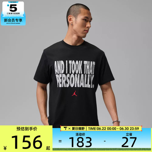 NIKE耐克男子运动休闲短袖T恤IF0871-010