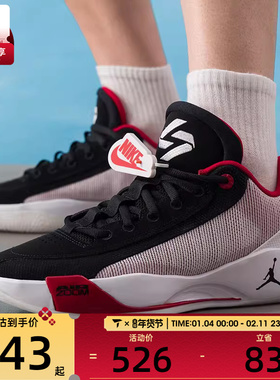 NIKE耐克男子JORDAN LUKA .77 PF东契奇运动训练篮球鞋HF0819-102