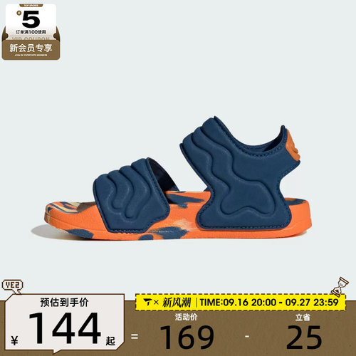 adidas阿迪达斯儿童ADILETTE SANDAL 2沙滩户外休闲凉鞋JS2516