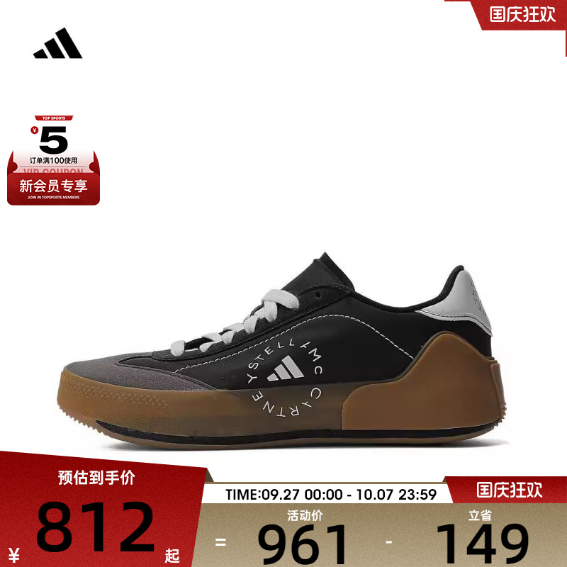 adidas阿迪达斯男女aSMC COURT BOOST跑步鞋IE3494
