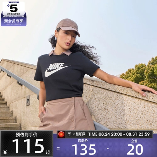 耐克短袖女子Nike舒适