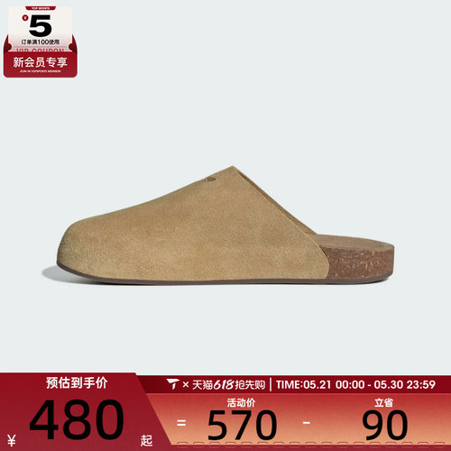 adidas阿迪达斯三叶草男女ADIMULEORI运动休闲拖鞋JR3587