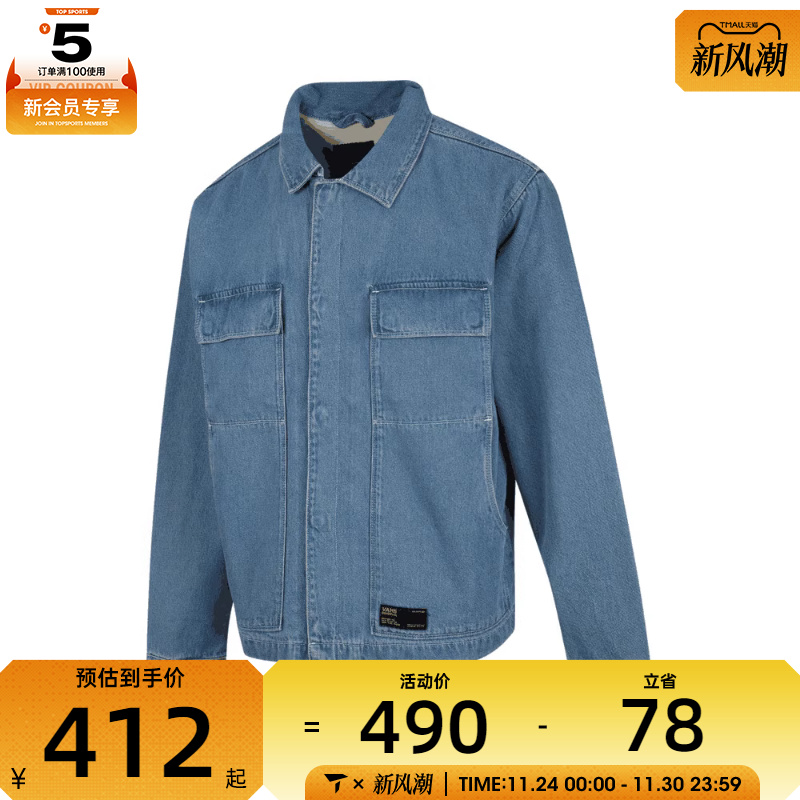 VANS范斯男子运动健身夹克外套VN000KV7CDX