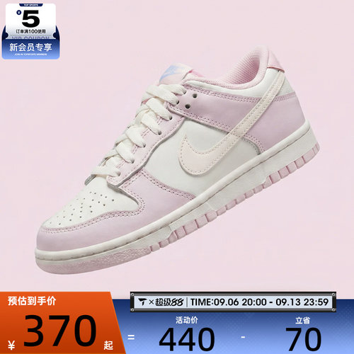 NIKE耐克大童DUNK LOW BG GCEL运动休闲鞋IX5008-101