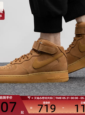 NIKE耐克男子AF1空军一号中帮运动鞋休闲鞋板鞋DJ9158-200