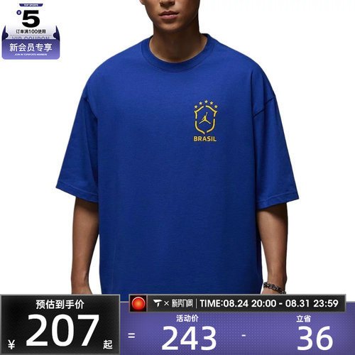 NIKE耐克男子运动休闲短袖T恤II5390-417